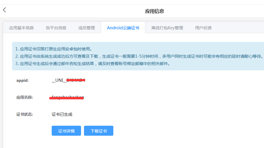 1680876199765743.png 图片.png