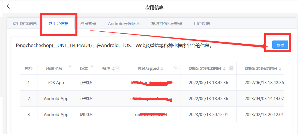 1680877064981726.png 图片.png