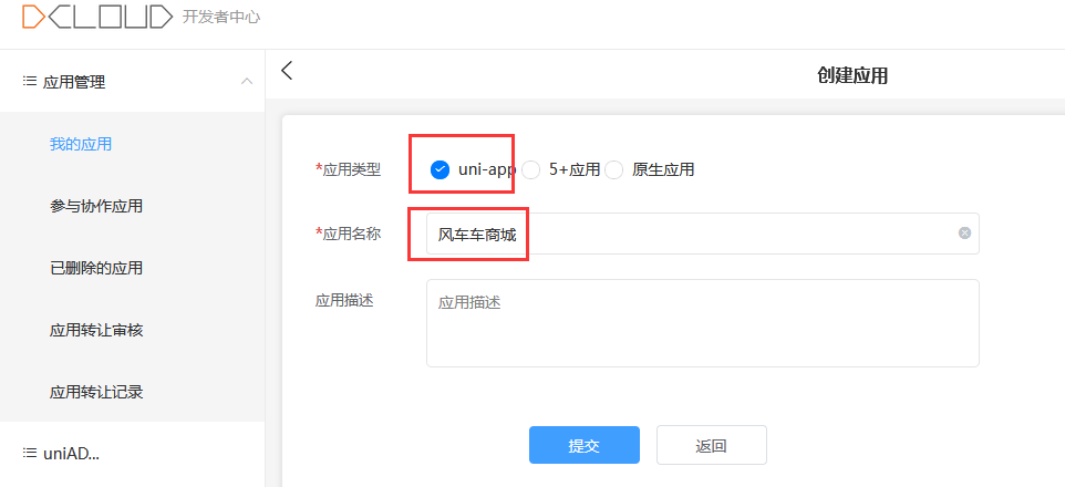 1680876042627710.png 图片.png