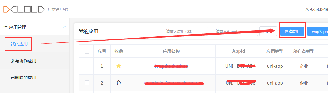 1680875805292835.png 图片.png