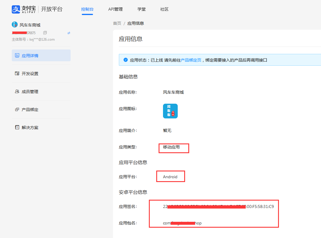 1680877936814690.png 图片.png