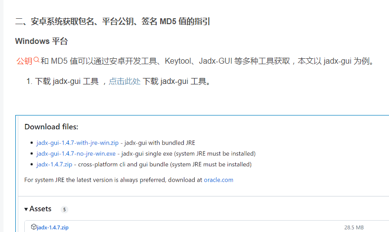 1698683325977619.png 图片.png