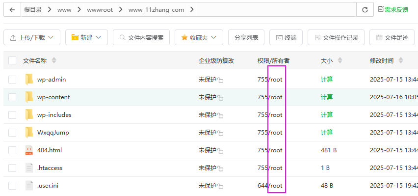 图片[3]-解决WordPress安装或更新插件时需要FTP登录验证的问题-十一张